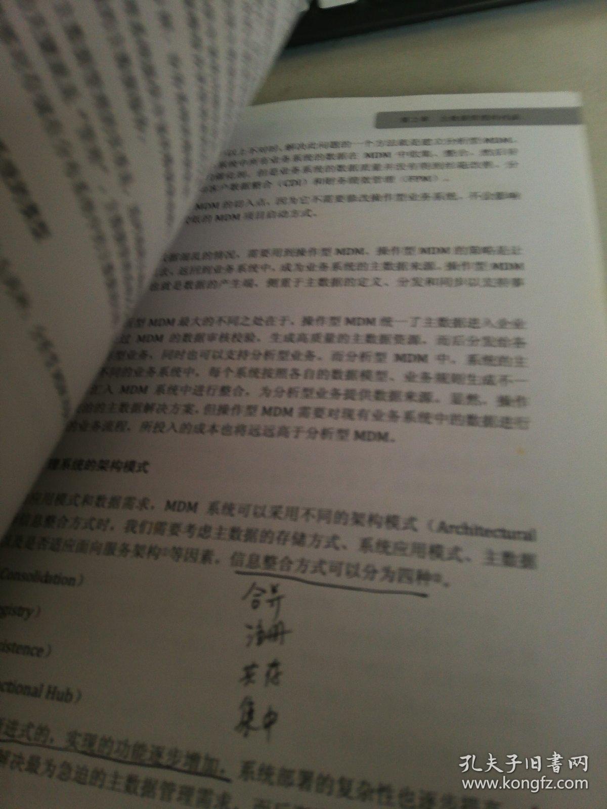 生老病死，無法逃避。何苦頻撲逐名利打一正确生肖精选解析、解释与落实、深度解答解释落实