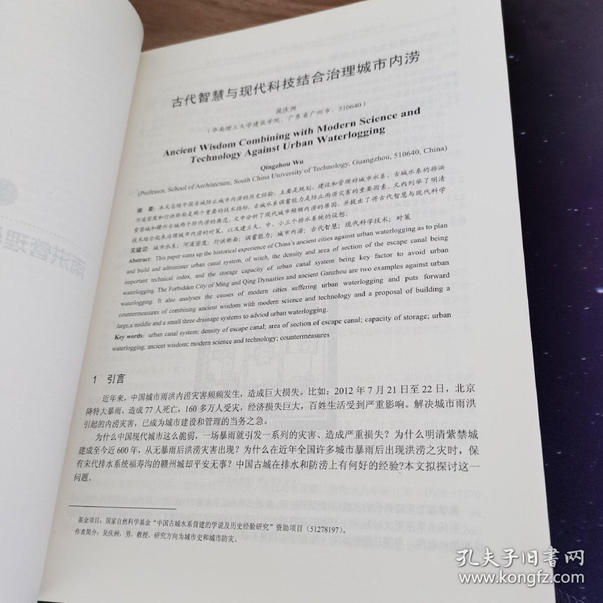 回光返照打一最佳生肖,警惕虚假宣传,前沿解答解释落实