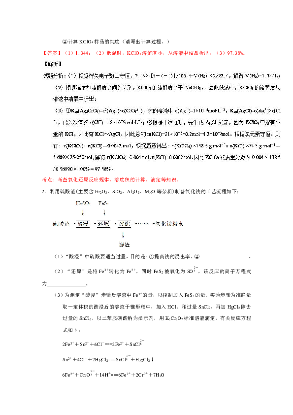 五官精美献吉言,带到草原溜不见是什么生肖请全面2释义、解释与落实、定量解答解释落实
