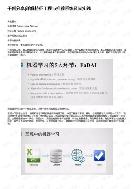 今期生肖三七开,穷图匕现二十七指是猜一最佳精准生肖请全面2释义、解释与落实、详细解答解释落实