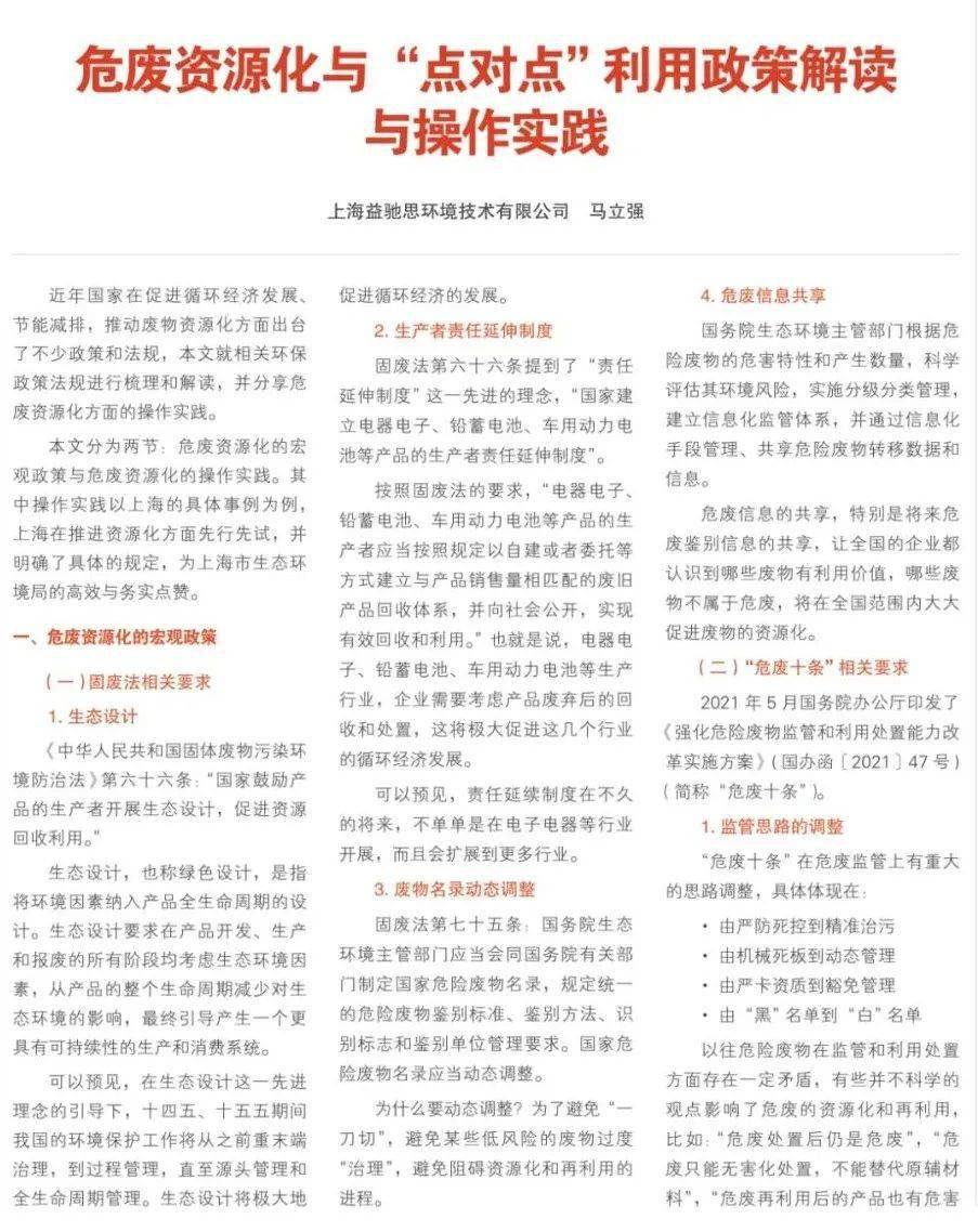深山林中称大王 驰骋杀敌拼江山打一正确生肖请全面2释义、解释与落实、详细解答解释落实