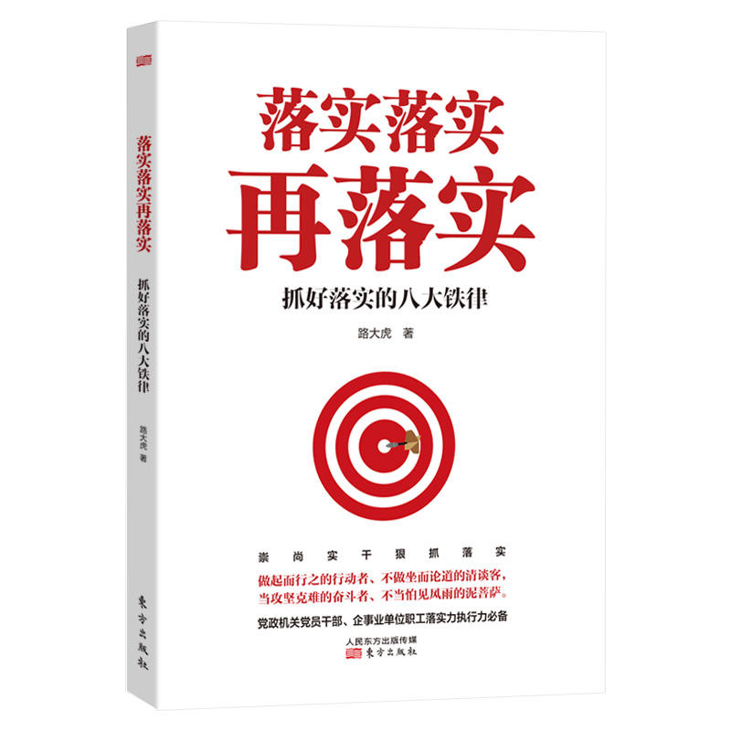 生财有道靠头脑,金光银光聚宝盆是什么生肖的警惕虚假宣传-全面释义、解释与落实、专家解答解释落实