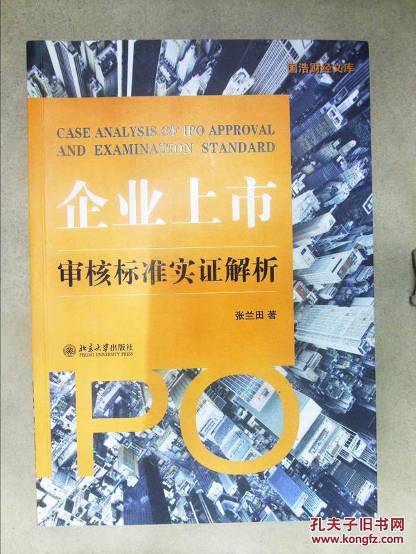 来吃点便饭是什么生肖，详细解答、实证解答解释落实