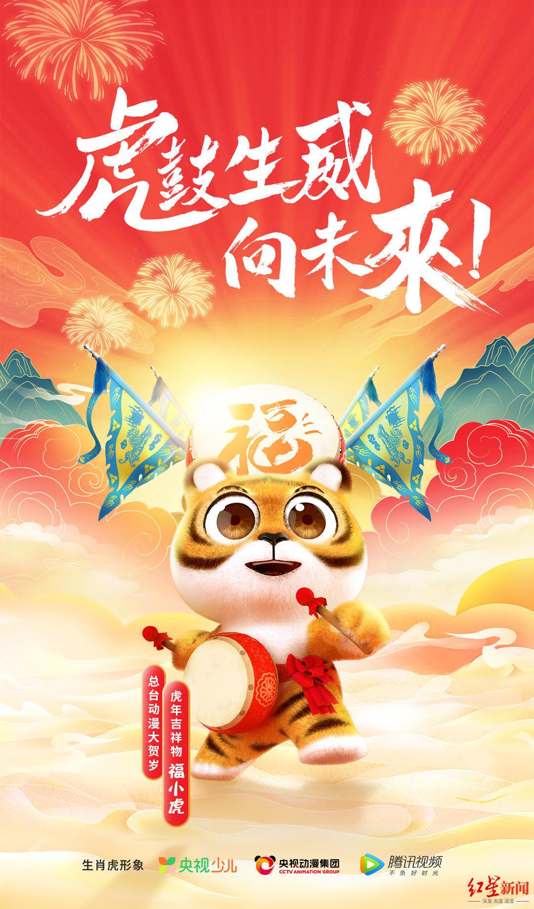 载歌载舞打一准确生肖,警惕虚假宣传、全面解答、时代解答解释落实