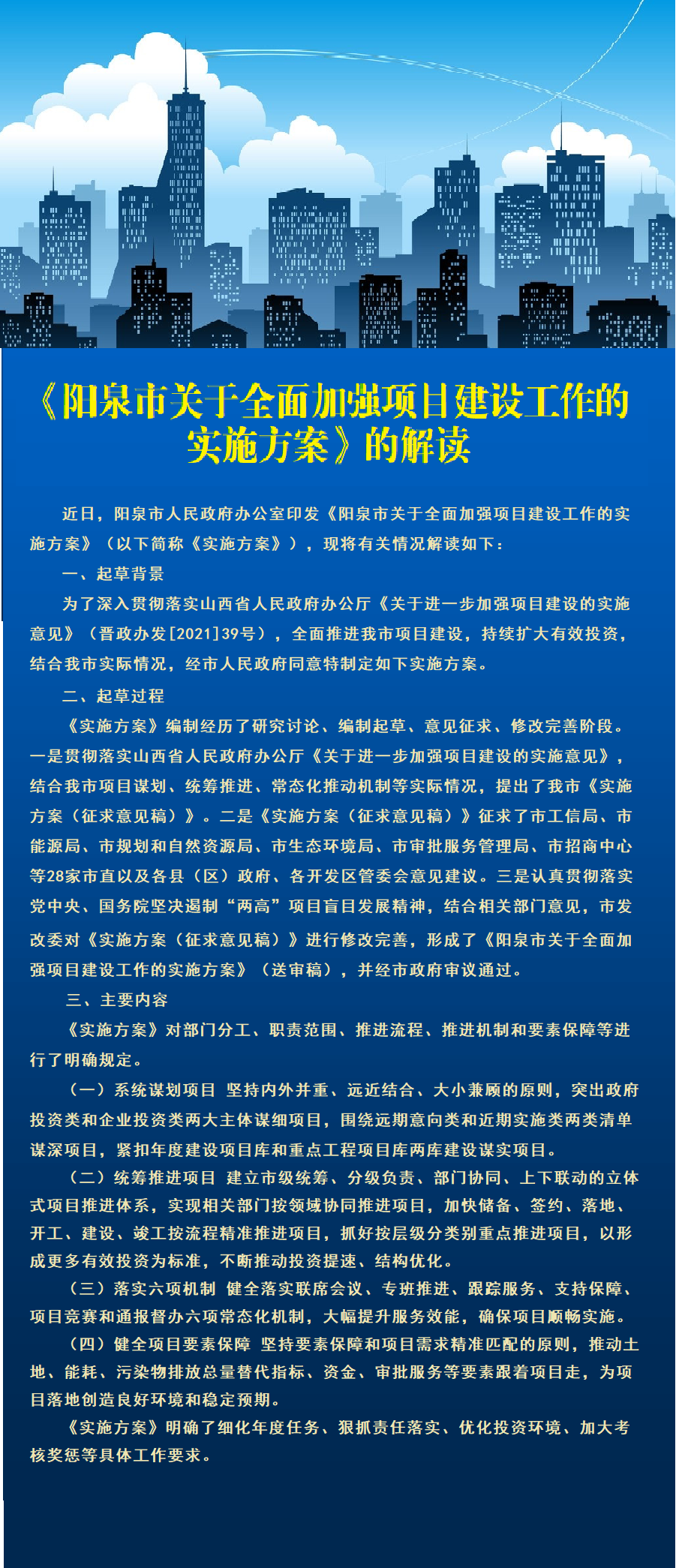 家里拆迁金银满土生土长当地人打一生肖详细解答、全面解答解释落实