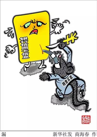 湖泊山川歌锦绣，寒来暑往话春秋打一正确生肖警惕虚假宣传、全面解答与解释、前沿解答解释落实