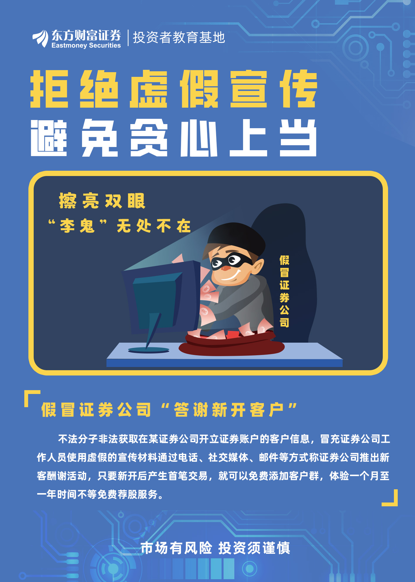 欲钱买天上当官的动物是什么生肖,警惕虚假宣传,深度解答解释落实