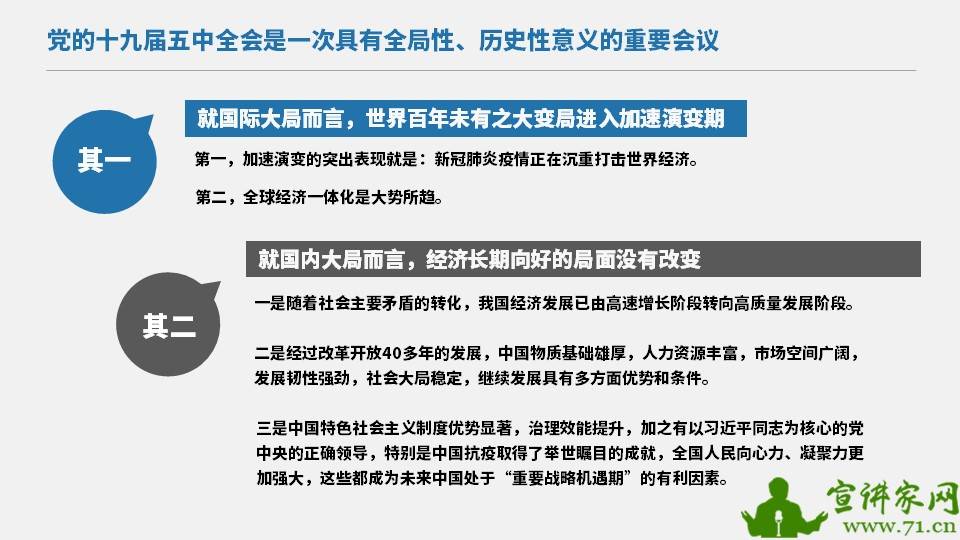 欲钱买天上当官的动物是什么生肖与警惕虚假宣传-全面释义、全面解答解释落实