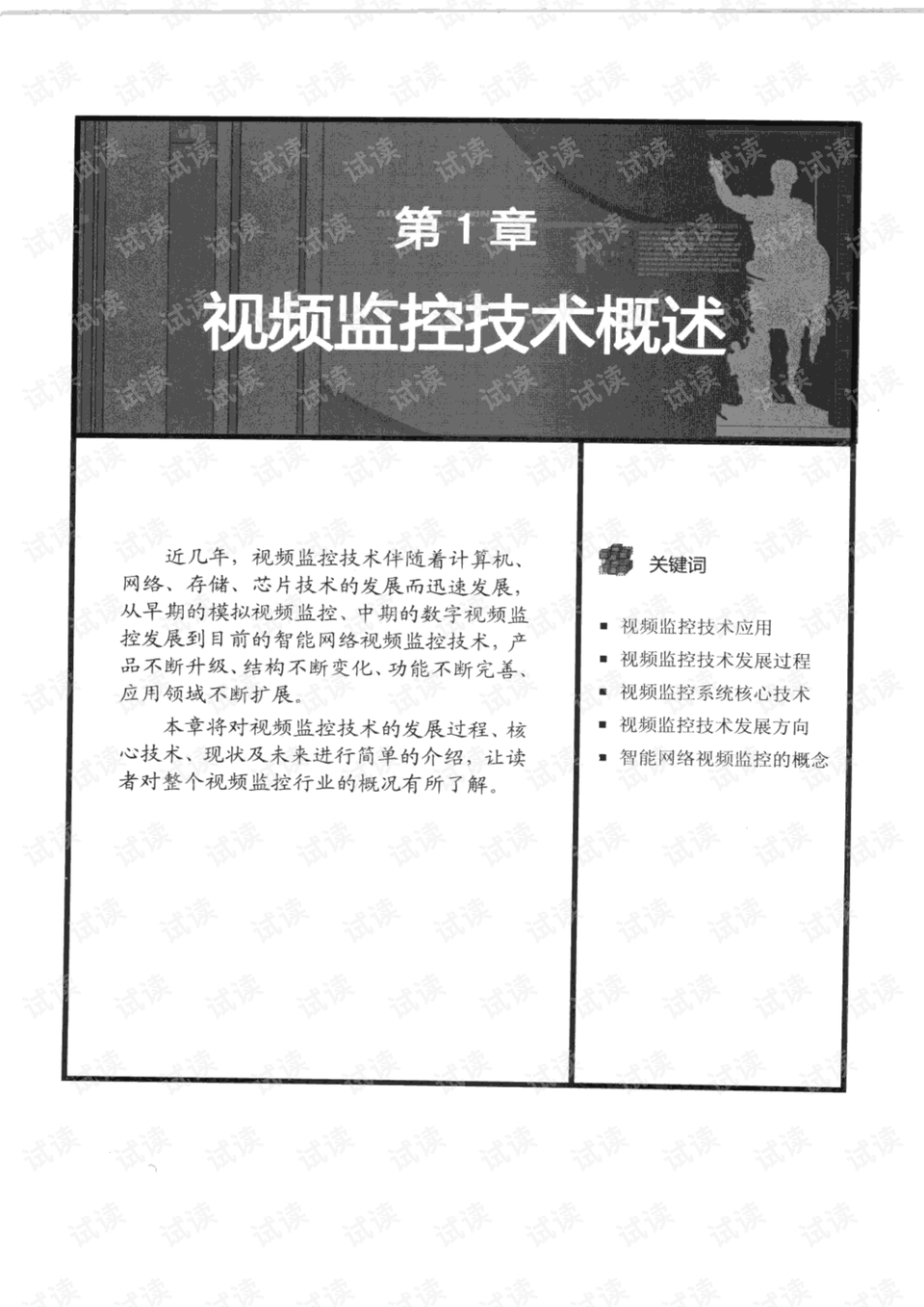四不两立长恨丽,汉武老儿活不来指什么生肖,警惕虚假宣传、全面解答、详细解答解释落实