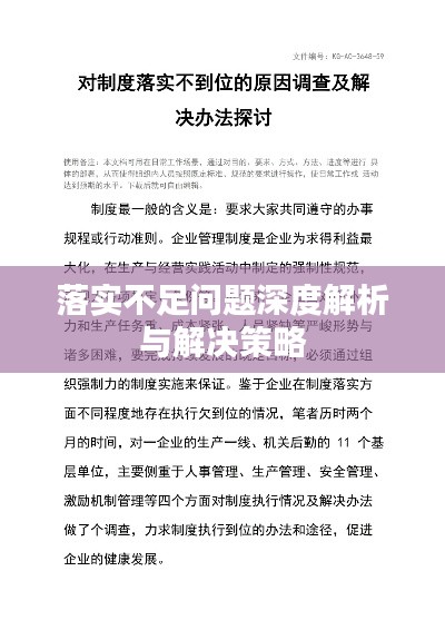 乾坤运转喜事多 金木五行在本期指的是什么生肖仔细释义、解释与落实、构建解答解释落实