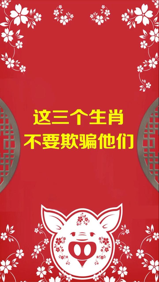 湖泊山川歌锦绣，寒来暑往话春秋打一正确生肖警惕虚假宣传、全面解答与解释、前沿解答解释落实