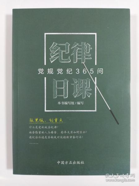 深山林中称大王 驰骋杀敌拼江山打一正确生肖请全面释义、解释与落实、精准解答解释落实