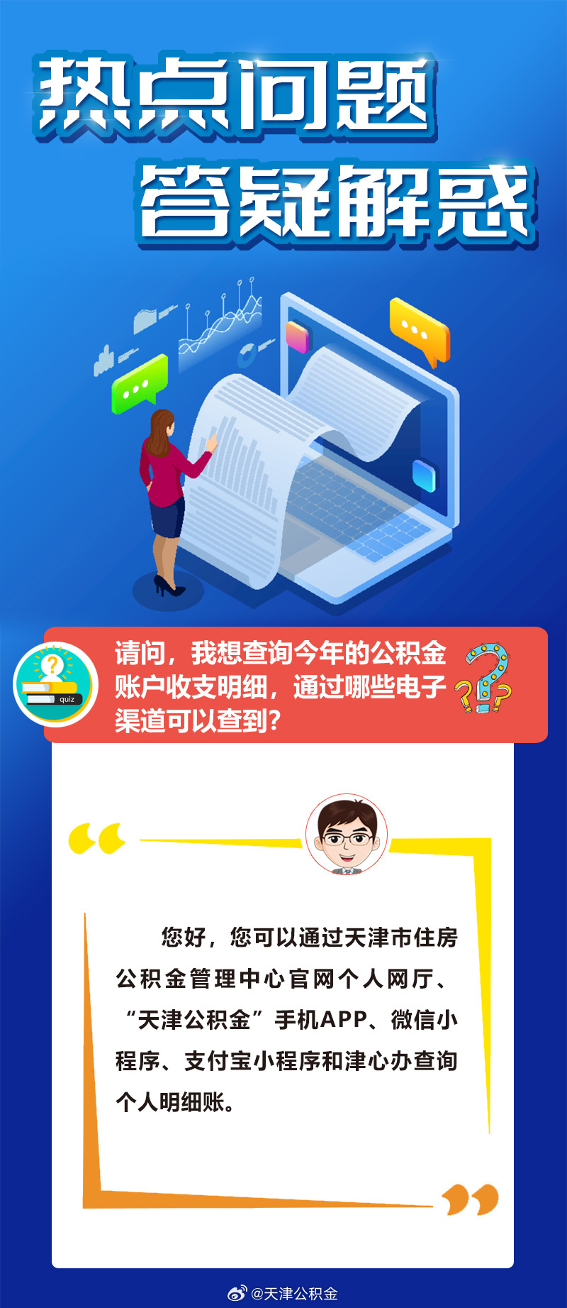 西天取经它不去却当土匪虎作皮是什么生肖的全面释义、解释与落实、精准解答解释落实