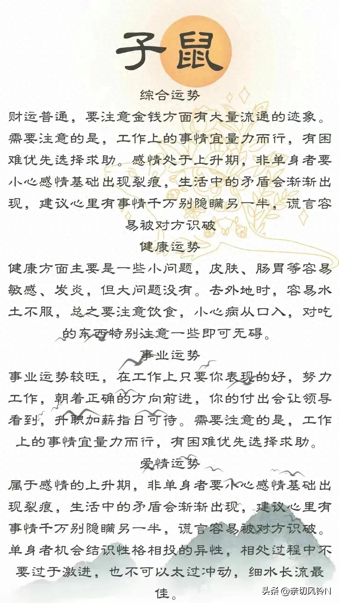 把握時機，一擊即中，乾手淨腳倍輕鬆打一准确生肖全面释义、构建解答解释落实