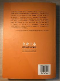 拖泥帶水，機會奉送，老來淒涼夜夜凍打一准确生肖详细解答、实证解答解释落实