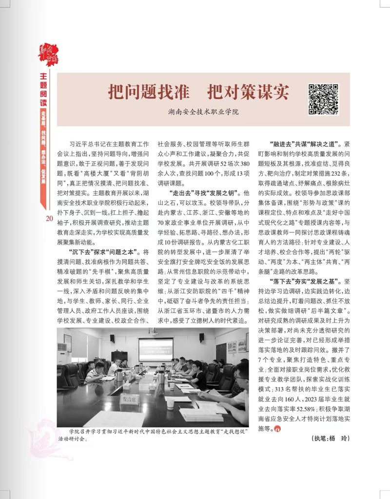 君子不夺人之好指什么生肖请全面2释义、解释与落实、前沿解答解释落实