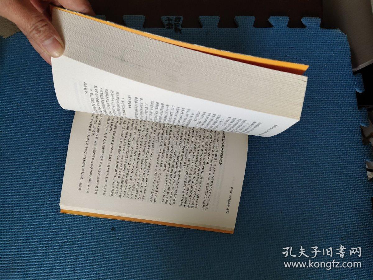 来吃点便饭是什么生肖，详细解答、实证解答解释落实