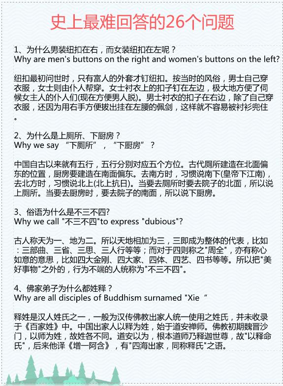 今期生肖出冷门，四十相送八过关打一准确生肖全面释义、详细解答解释落实