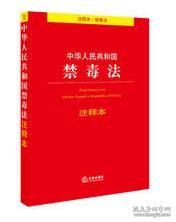 克风淋雨蛇变化是什么生肖的警惕虚假宣传-全面释义、构建解答解释落实