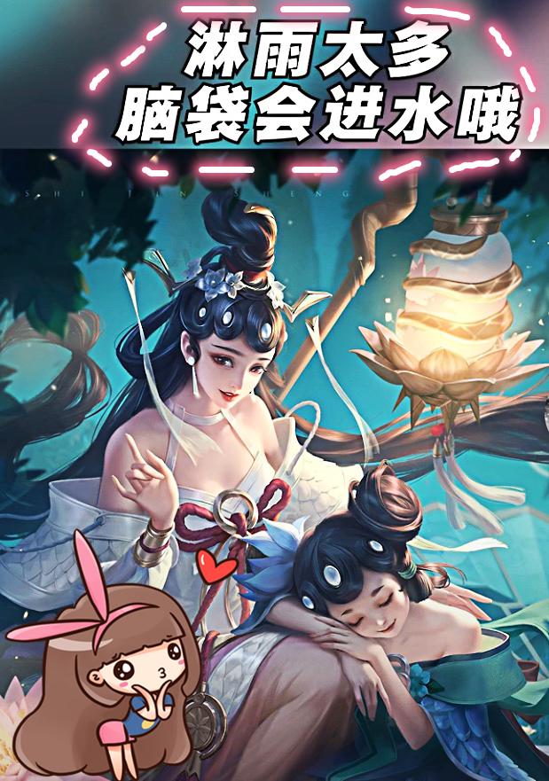 克风淋雨蛇变化是什么生肖,警惕虚假宣传,专家解答解释落实
