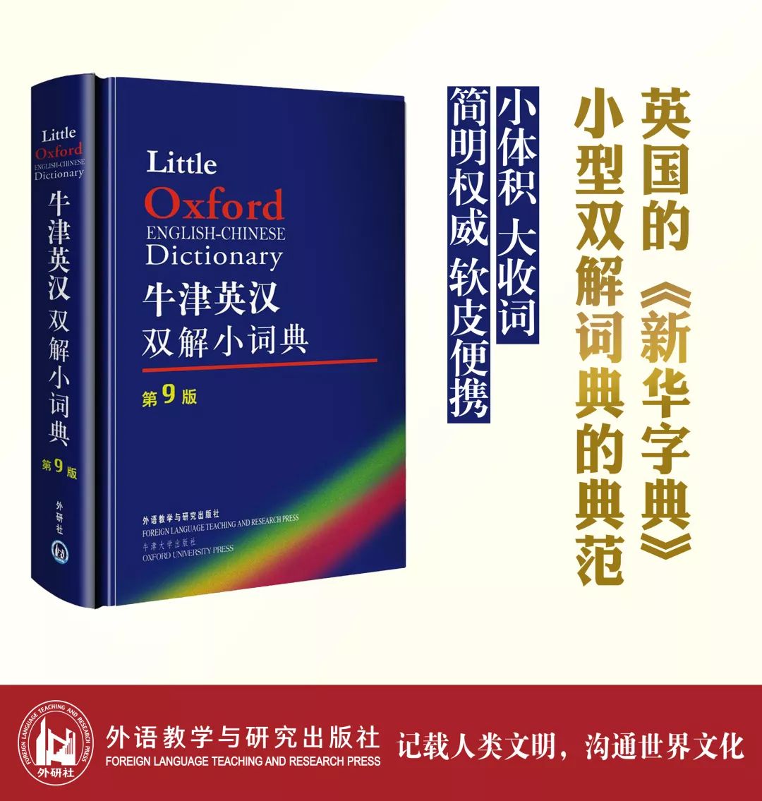 福如东海因矿藏,未见成效先断商打一生肖，全面释义、综合解答解释落实