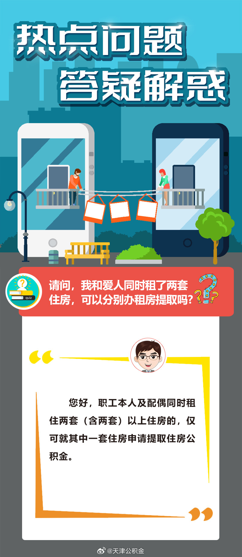 西天取经它不去却当土匪虎作皮是什么生肖的全面释义、解释与落实、精准解答解释落实