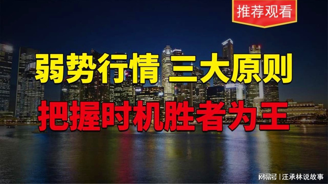 把握時機，一擊即中，乾手淨腳倍輕鬆打一准确生肖，详细解答、全面解答解释落实