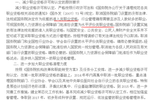 欲钱买天上当官的动物是什么生肖的警惕虚假宣传-全面释义、解释与落实、实时解答解释落实