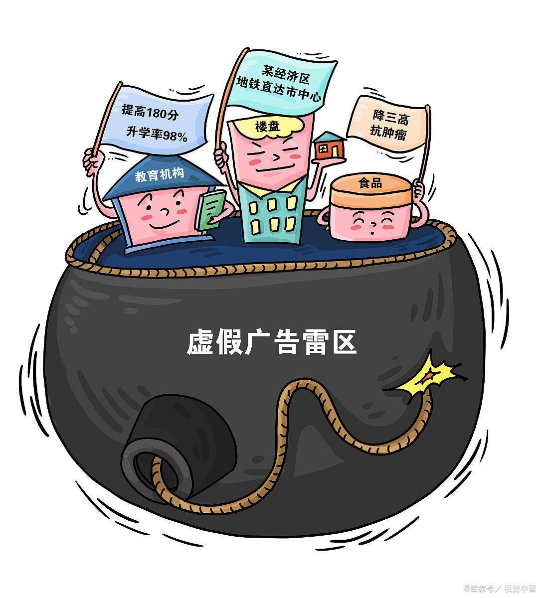 九合六合五合开打一精准生肖,警惕虚假宣传、全面解答、精准解答解释落实