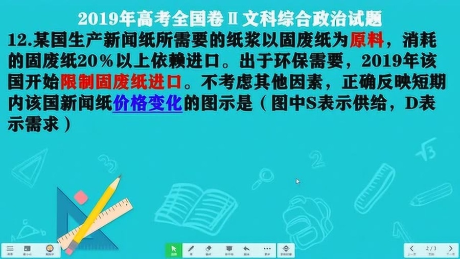 遂唱阳关四叠曲,红红双眼嫦娥爱是什么生肖请全面释义、解释与落实、精准解答解释落实
