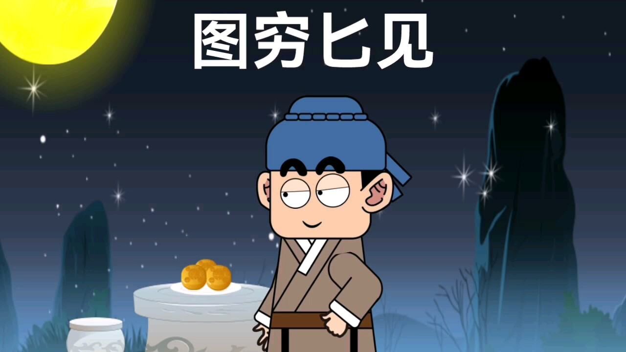 今期生肖三七开,穷图匕现二十七指是猜一最佳精准生肖，全面释义、构建解答解释落实