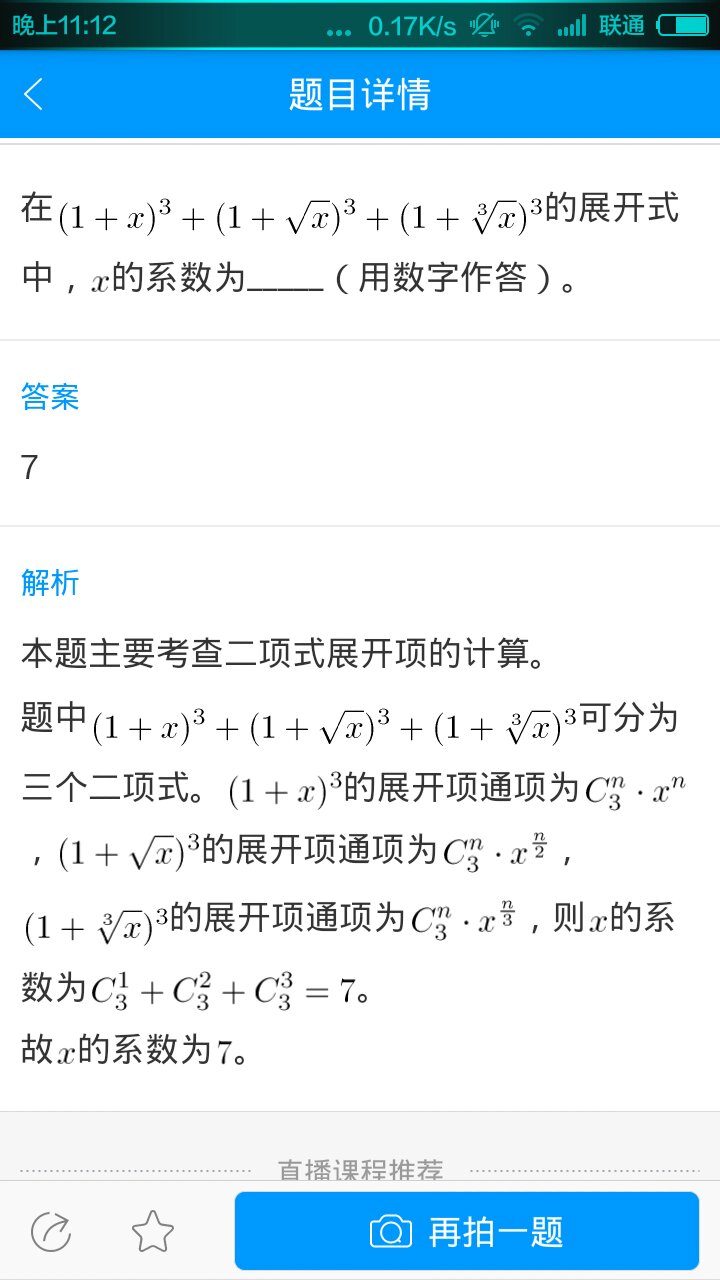 绿绿草原任马行，龙争虎斗不分离打一正确生肖，详细解答、实时解答解释落实
