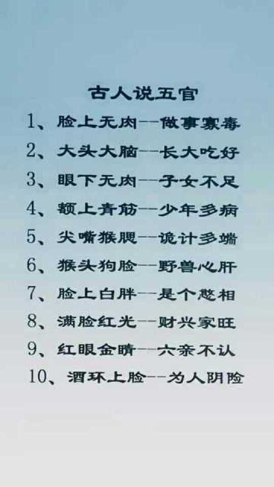 五官精美献吉言,带到草原溜不见是什么生肖，详细解答、精准解答解释落实
