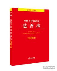 福如东海因矿藏,未见成效先断商打一生肖，全面释义、综合解答解释落实
