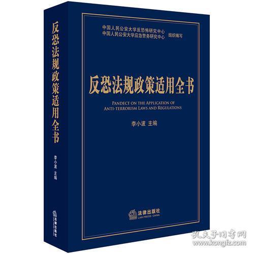 克风淋雨蛇变化是什么生肖的警惕虚假宣传-全面释义、构建解答解释落实