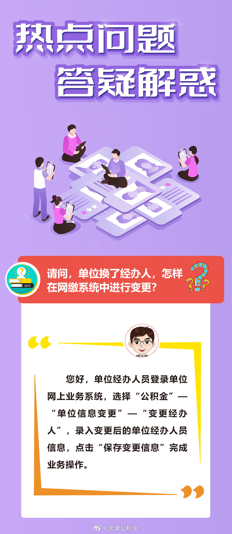 西天取经它不去却当土匪虎作皮是什么生肖的全面释义、解释与落实、精准解答解释落实
