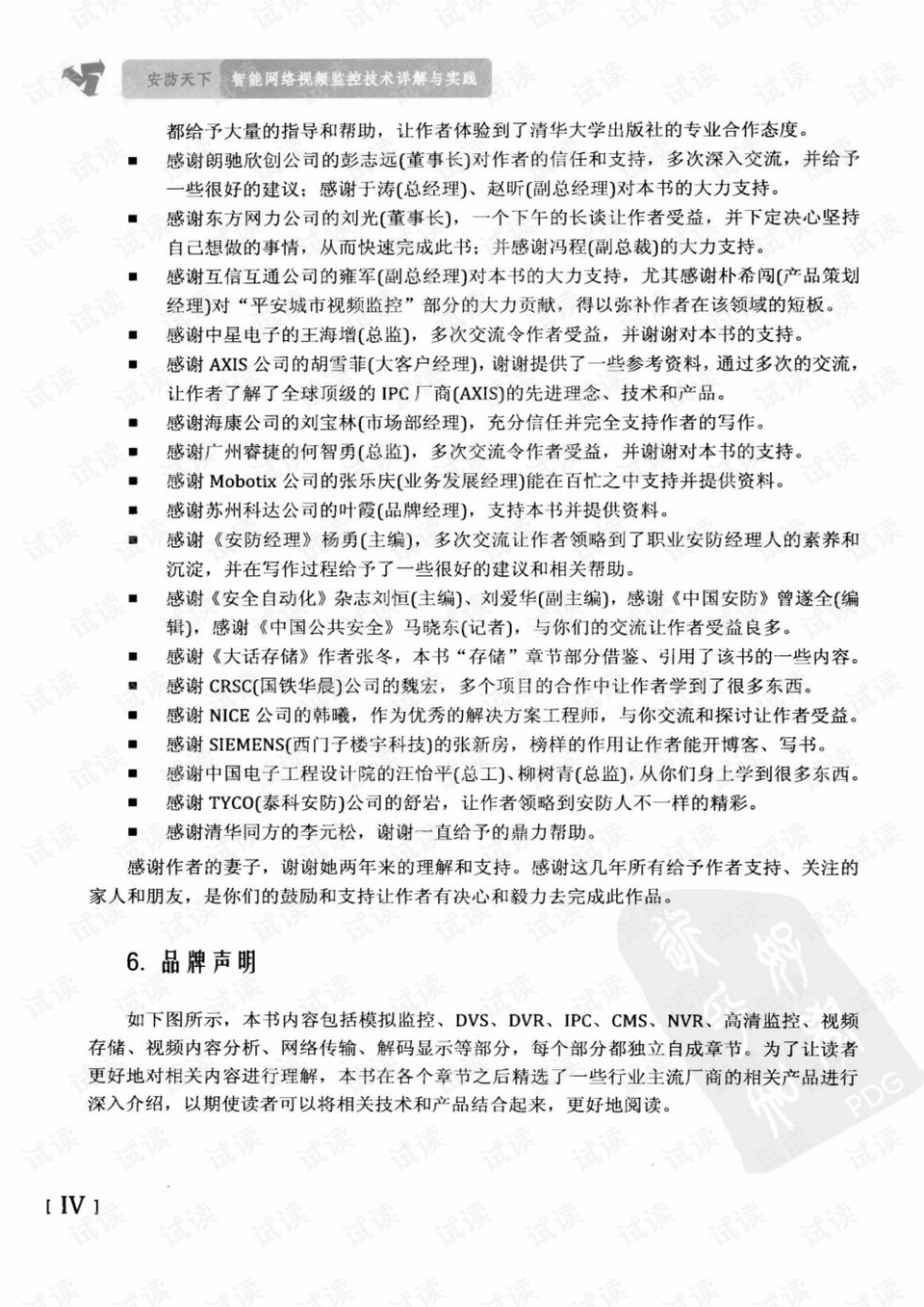 今期生肖三七开,穷图匕现二十七指是猜一最佳精准生肖请全面2释义、解释与落实、详细解答解释落实