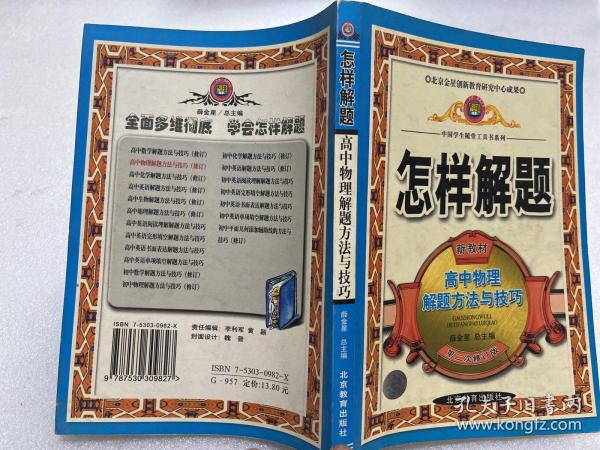 克风淋雨蛇变化是什么生肖警惕虚假宣传、全面解答与解释、定量解答解释落实